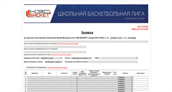 Desktop Screenshot of kes-anketa.ru