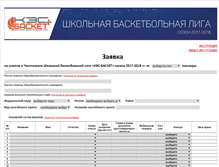 Tablet Screenshot of kes-anketa.ru